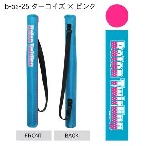 【SALE】バトンケース ドラム型の詳細画像2