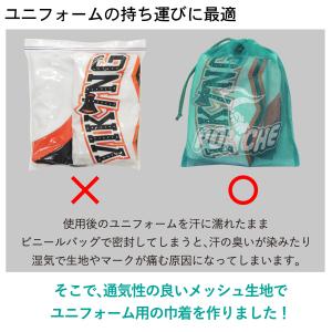 メッシュ巾着(ティール)の詳細画像3