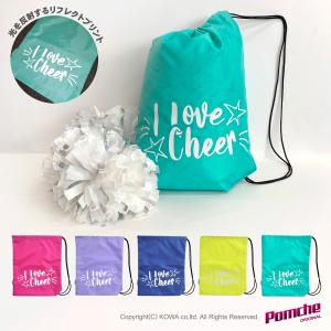 POMバッグ　I love Cheer｜pomche