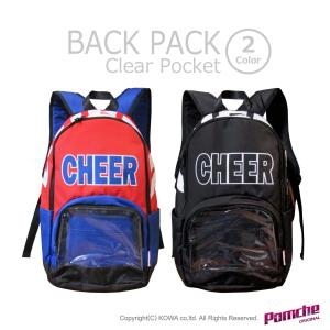 チア リュックの商品一覧 通販 Yahoo ショッピング