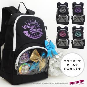 リュック（クリアベースブラック）CheerSpirit　個人名入り　※納期10日 〜｜pomche