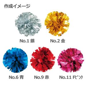 2個入スターポンポンカット仕上げSSサイズの詳細画像1
