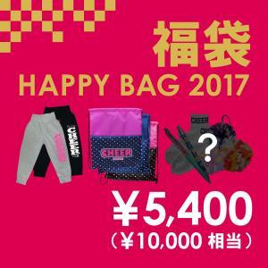 チア福袋5400円ダンスパンツ・ミニバッグ2個入りセット