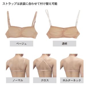 ダンスブラの詳細画像1