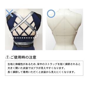 ダンスブラの詳細画像4