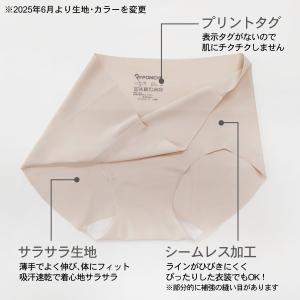 シームレスダンスショーツ(キッズサイズ)の詳細画像1