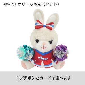 メモリアルフレンズの詳細画像2
