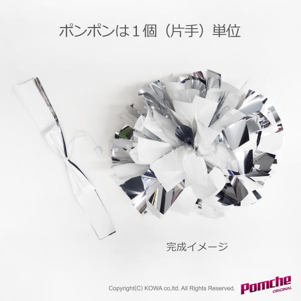 SALEポン　カット仕上げ　Mサイズ(82)