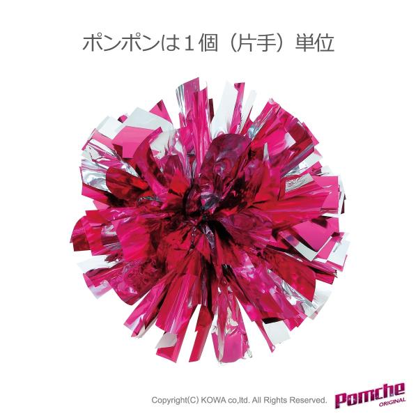 ポンポン　シルバー×Fピンク