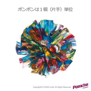 ポンポン　シルバー×ライトブルー×ライトピンク×ライトゴールド
