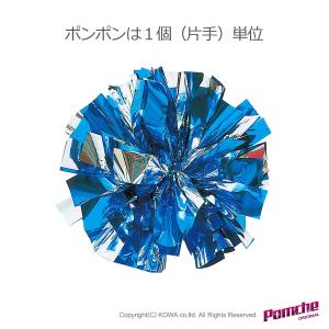 ポンポン シルバー×ブルー×レッド : ポンポンやさん - 通販 - Yahoo