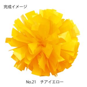 【在庫限り販売中止】チアポンポン用テープロール...の詳細画像4