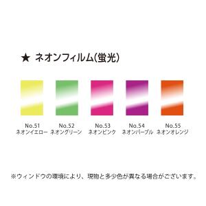 チアポンポン用ロール(NEON)の詳細画像1