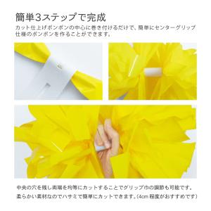 マジックセンターグリップテープ(2個1セット)の詳細画像1