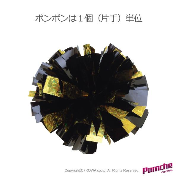 ポンポン　3ブラック×ゴールドダイヤ