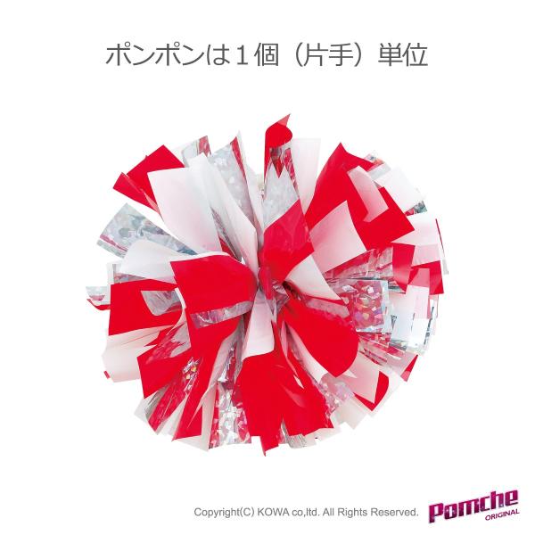 ポンポン　チアレッド×チアホワイト×ダイヤ