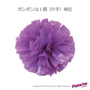 ポンポン チアパープル : ポンポンやさん - 通販 - Yahoo!ショッピング