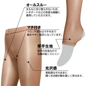 ダンスタイツ・トレンカタイプ〈Japan to...の詳細画像1