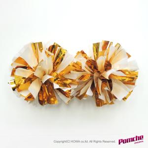 セールポンポン２個入り！SSサイズ(321)