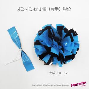 SALEポン　カット仕上げ　SSS幅SS巻サイズ(87)