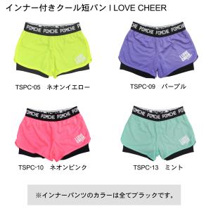 インナー付クール短パン I LOVE CHEE...の詳細画像1