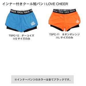 インナー付クール短パン I LOVE CHEE...の詳細画像2