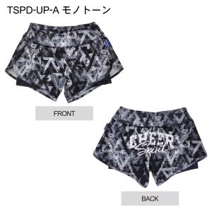 アップパンツ(インナー付き)の詳細画像1