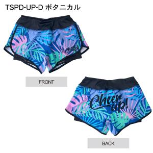 アップパンツ(インナー付き)の詳細画像4