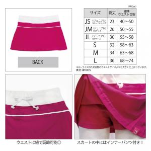 キッズ・スカッツ 紫・ピンク・オレンジ・ターコイズの詳細画像5
