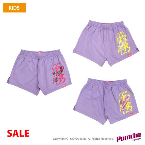 【SALE】短パン（ライトパープル）CHEERDance キッズサイズ