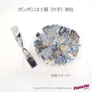 SALEポン　カット仕上げ　SS巾S巻サイズ(71)｜pomche