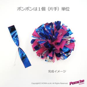 SALEポン　カット仕上げ　SS巾S巻サイズ(72)｜pomche
