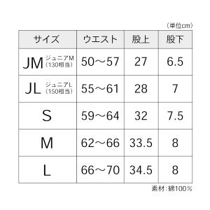短パン 2色グリッター Cheerdance ...の詳細画像3
