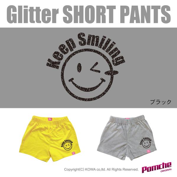 短パン　1色グリッター　Keep Smiling　　【9/23までのご注文⇒10/5発送】