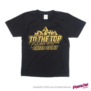 Tシャツ　TO THE TOP｜pomche