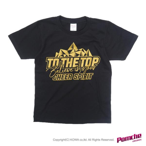 Tシャツ　TO THE TOP