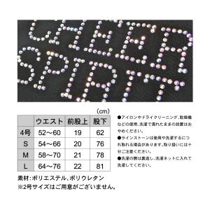 ジャズパンツ CHEER SPIRIT(ライン...の詳細画像2