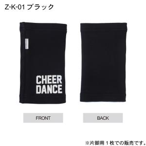 チアダンスニーカバーの詳細画像1