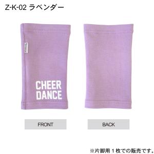 チアダンスニーカバーの詳細画像2