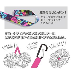 ポンポンホルダー(カラビナショート)の詳細画像5