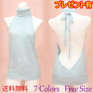 【プレゼント有】セクシーニット 童貞を殺すセーター Virgin Killer Sweater｜pomestar