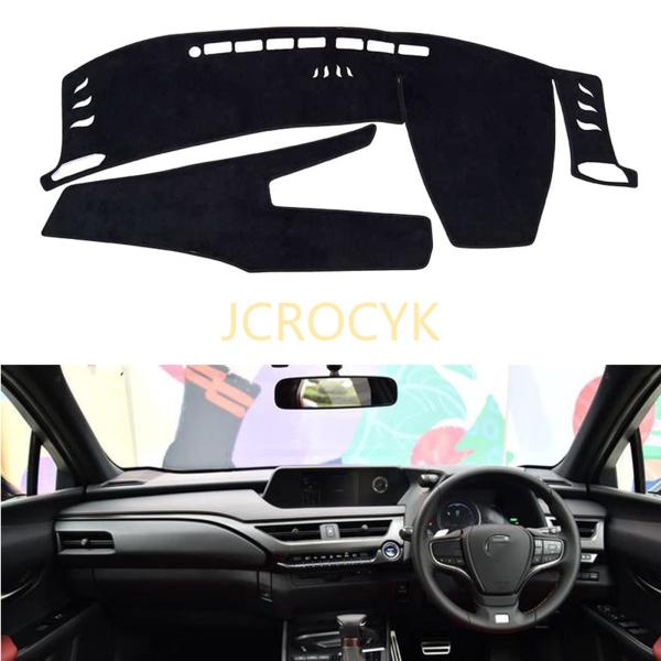 レクサスUX UX200 UX250H ZA10 2018-2020ダッシュボードマット車種専用設計...