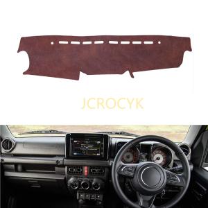 JB64W JB74W スズキ ジムニー シエラ ダッシュマット オーストラリア