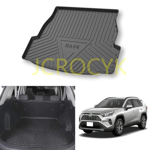 Loveyes トヨタ RAV4 50系 (2019年4月〜現行) カーゴマットMXAA52/MXA...