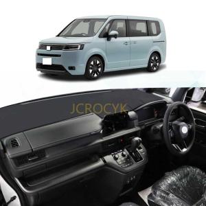 ホンダ（HONDA） ステップワゴン RP6 RP7 RP8 ダッシュボードマット