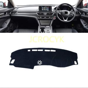 ダッシュボードマットホンダ アコードハイブリッド(Accord hybrid) CR