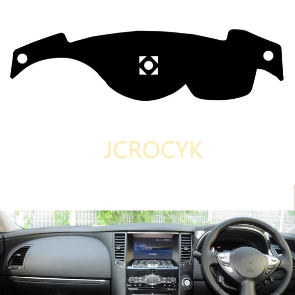 適合インフィニティInfiniti QX70 FX 2009-2013ダッシュボードマットダッシュボ...