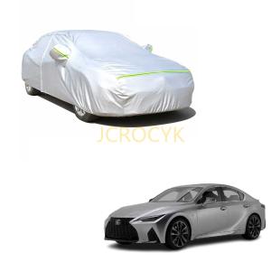 車カバー絶縁 ボディカバー しレクサスSC/RC/LC/RCFに適用全天候型保護