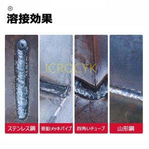 小型 溶接機 100V 3500KW 半自動溶...の詳細画像2