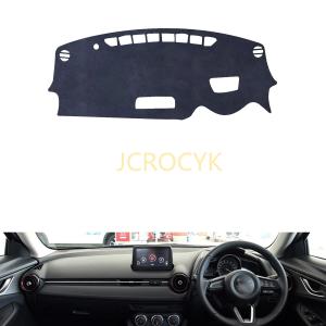 Aviles（アヴィレス） CX-3 DK系 ダッシュボードマット ダッシュマット
